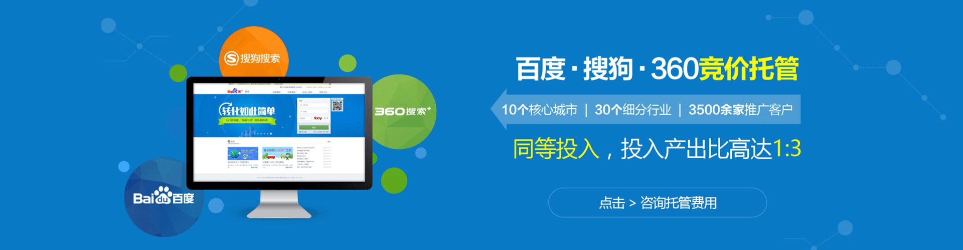 灯塔百度推广代理