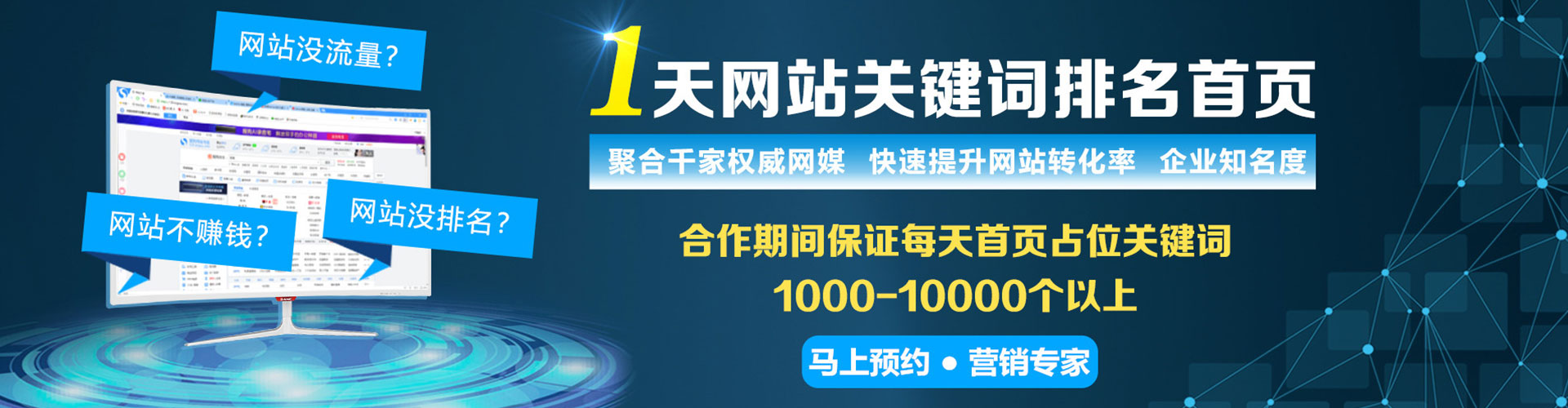 灯塔百度广告推广