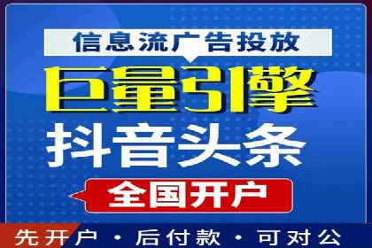 百度信息流广告的投放策略及某行业具体应用案例