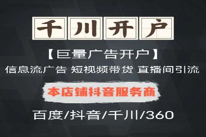 百度推广案例：教育行业的成功秘诀